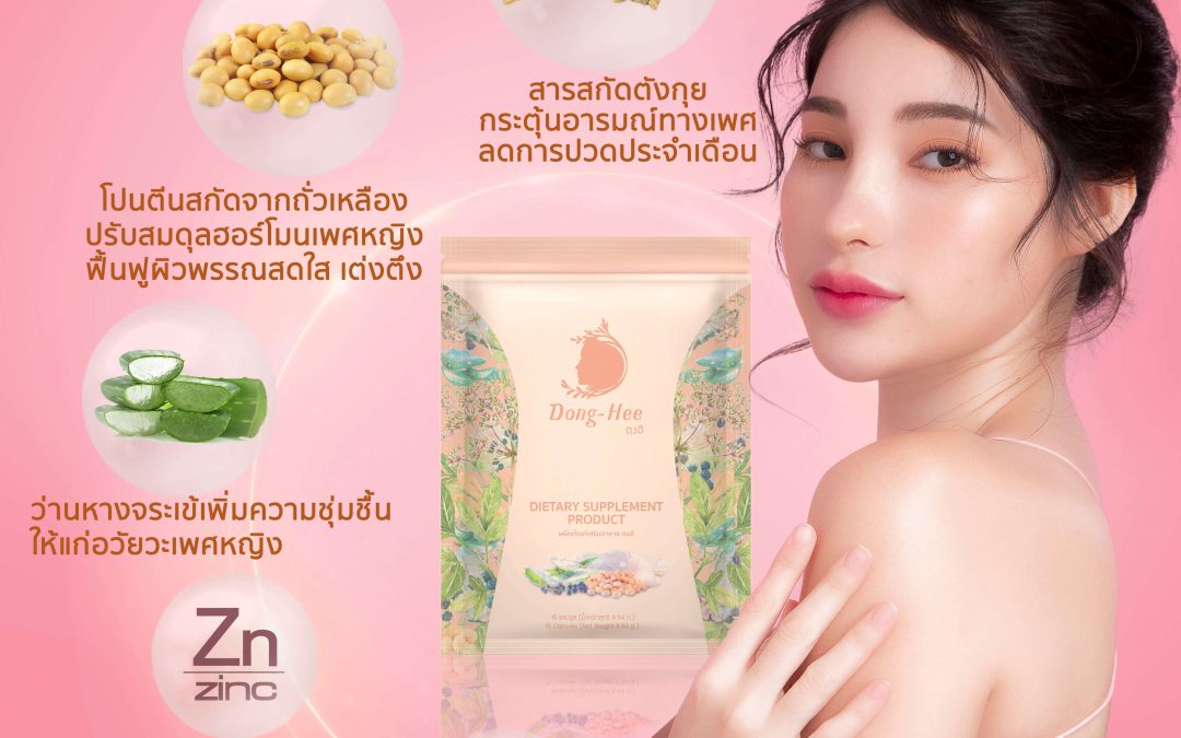 ความรู้มะเร็งปากมดลูก
