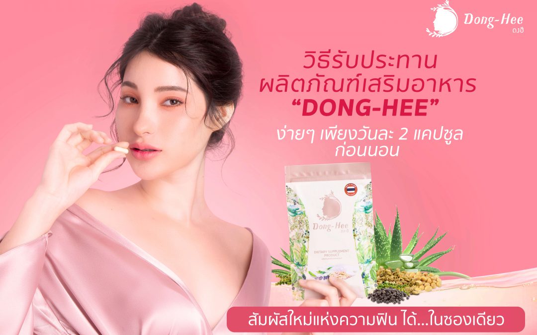 ตกขาว หลังมีประจําเดือน