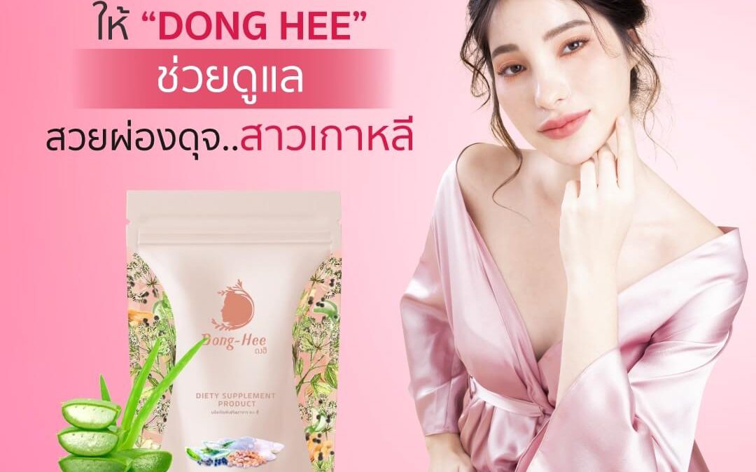 ตกขาวผิดปกติ เกิดจากอะไร??