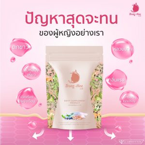 ตกขาว